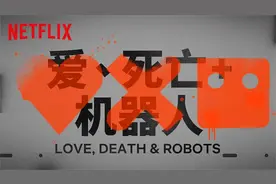 未来世界不允许生孩子，所有新生儿都会被消灭视频封面