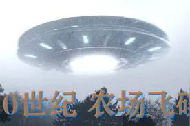 【外星人】史上最真实的外星人恐怖游戏，胆大记者探秘，终被抓获视频封面