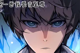 男孩只是看了老师一眼，结果老师直接被吓的大小便失禁视频封面