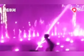 玩耍需当心!6岁女童喷泉内戏水被冲上几米高摔下,会阴肠管被击伤视频封面