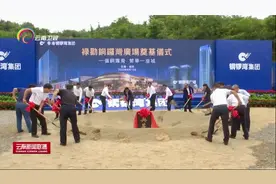 昆明市禄劝县一批重点项目集中开工视频封面