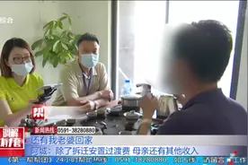仨儿子为赡养八旬母亲争执不休？孙子替奶奶讨要“特殊的房租”视频封面