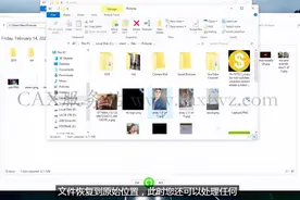 数据恢复教程1在windows10上恢复删除文件的6种方法视频封面