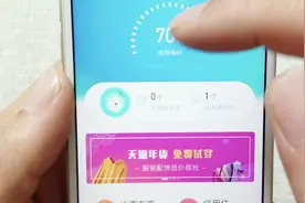 如何查看自己的信誉积分，操作很简单，试着了解下吧