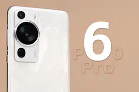 在手机背面搞装修？华为P60 Pro上手，来聊聊吧视频封面