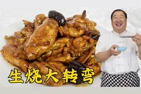 怎么炖鸡块肉嫩还入味？教你这个炖肉秘诀，比红烧鸡块更下饭视频封面