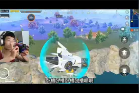 鲨鱼在敌人眼皮底下开飞机美滋滋，结局1V4能否再创奇迹？视频封面