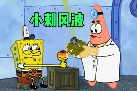 大家有被小木刺插进过手指吗视频封面
