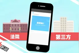 法院用朋友圈小程序曝光“老赖” 向其亲友同事精准投放视频封面