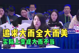 万喆：独董制度过于追求大而全或者大而美，实际上变成大而不当视频封面