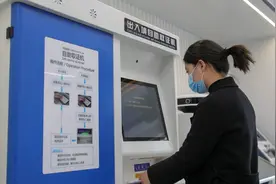 2022年我国出入境政策是否会调整和放松？国家移民管理局回应视频封面