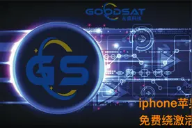 iphone手机免费绕激活完整教程2021.11月最新视频封面