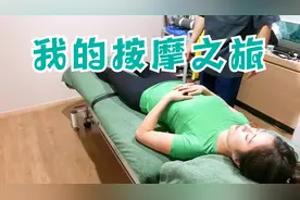 矫正健身按摩-髋关节牵引手法按摩到位