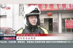 拿着B证却开三轮车？交警：15日以下拘留视频封面