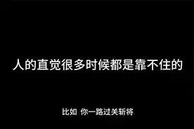 经典的反直觉问题，三门问题，也称“蒙提霍尔问题”，解析版。视频封面