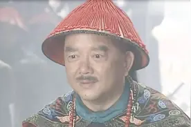喜剧：嘉庆架空和珅权力，把他官职全部罢免，让他陪太上皇乾隆视频封面