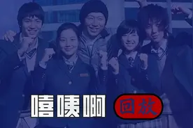 其实你不知道很多人的英语是体育老师教的视频封面