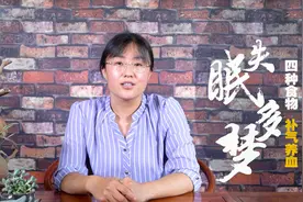失眠多梦、口干舌燥，小心肾不好！4种食物，补气养血，保护肾脏视频封面