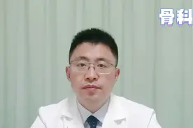 别再坐矮板凳了！也注意别久坐！不然难受的是自己！