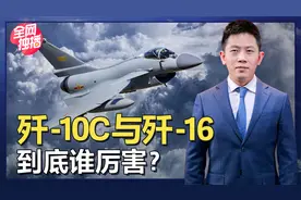 歼10C多次击败歼16？美国F15力压F16，魔鬼藏在细节中视频封面