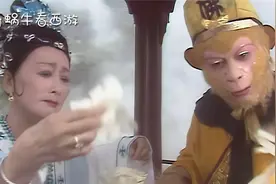 骊山老母为何再三叮嘱悟空，不准在毗蓝婆面前提她名字，她在怕啥视频封面