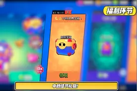 【荒野快报】但愿人长久，乱斗共婵娟视频封面