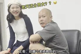 女生让你送520礼物，该怎么办？@光头文视频封面