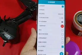 时间动态密码，你的锁屏密码是时候该换了，时间就可以解锁不用记