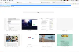 5-8 第五天 微信 JS-SDK