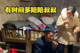 小丽暖心看叔叔，叔叔把仅有一块年糕给小丽吃，满脸的宠溺真幸福视频封面