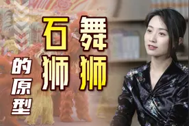 中国古代又没有狮子，哪来的舞狮和石狮？翻翻佛书你就知道了视频封面