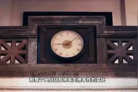 你知道二战中国战场有多重要吗？听听对手和盟友怎么说视频封面