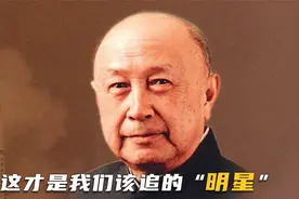 中国十大著名科学家 ，我们现在的幸福生活，得益于他们无私贡献视频封面