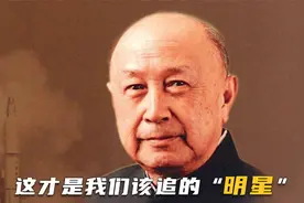 中国十大著名科学家 ，我们现在的幸福生活，得益于他们无私贡献视频封面