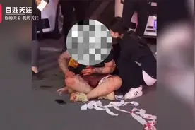 江苏一外卖员持刀伤俩人 警方：嫌疑人被控制 因纠纷行凶伤人视频封面