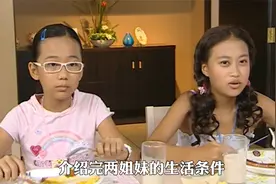 美琪家富裕的生活惊掉了我的下巴视频封面