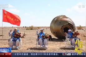 上车饺子下车面？“出差三人组”回家后第一顿饭想吃面|新闻1+1视频封面