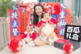 过年氛围感拉满，全家福这样拍！今年西瓜视频礼盒太秀了！视频封面