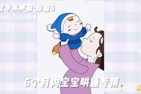 婴儿哄睡胎音系列5子宫羊水声音，宝宝睡不好睡不踏实可以试试视频封面