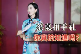 别人倒茶时，为啥我们要敲桌子吗？要敲几下？这些茶桌讲究门道多视频封面