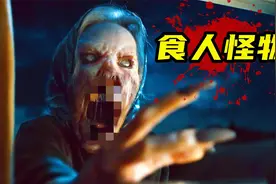 已故外婆突然出现在窗外，女孩不听劝打开窗户，结果闯下大祸！视频封面
