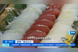 女子反复头痛头晕，检查后发现竟是脑中长了猪肉绦虫|第一时间视频封面