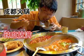 成都第一顿，火锅店吃过瘾，辣度拉满，大sao两口下肚，太过瘾了视频封面