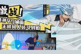 死神十二番队最强阵容合集版本最强阵容搭配推荐视频封面