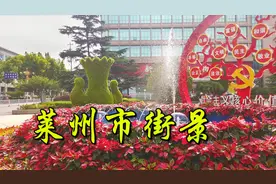 骑行来到山东省莱州市，看看大莱州的街景