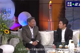 西交大校长说敬畏年轻人就是敬畏未来视频封面