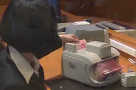 首单！沙特客户用人民币向义乌支付货款 外交部：好消息视频封面