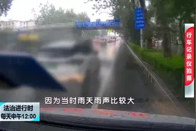 气愤！120救护车拉病重老人去医院，私家车拒不让路视频封面