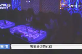 17岁的女子在酒吧认识男友，这个比她大7岁的男友，却有10年毒瘾视频封面