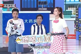 什么运动能快速减肥？记住这个最佳燃脂心率公式视频封面